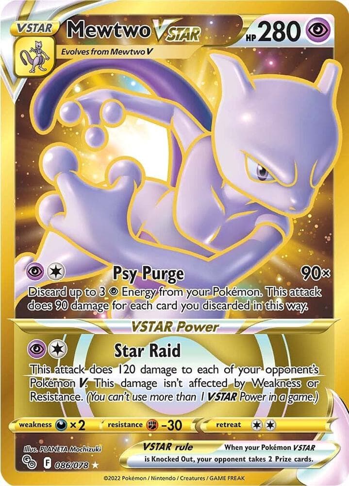 Mewtwo VSTAR VSTAR
