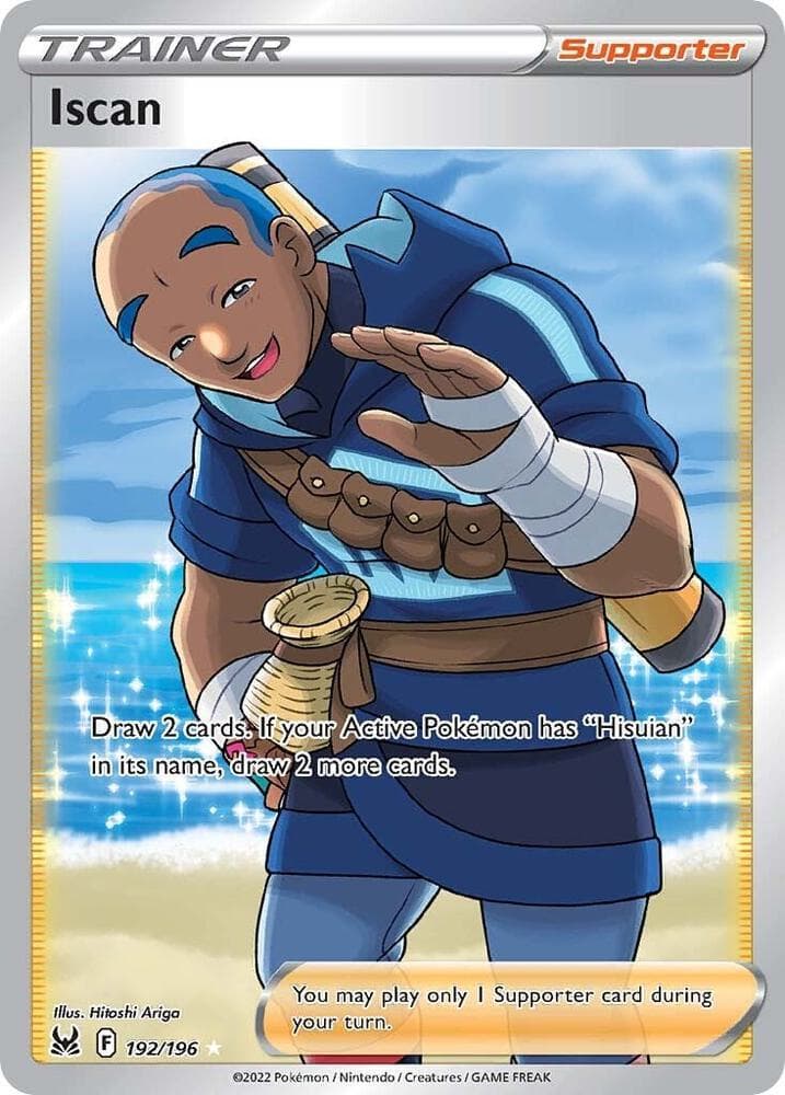 Iscan Full Art Supporter