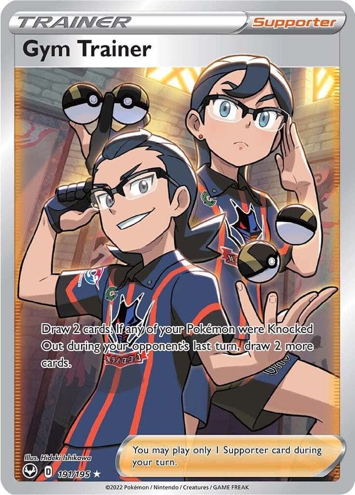 Gym Trainer Full Art Supporter