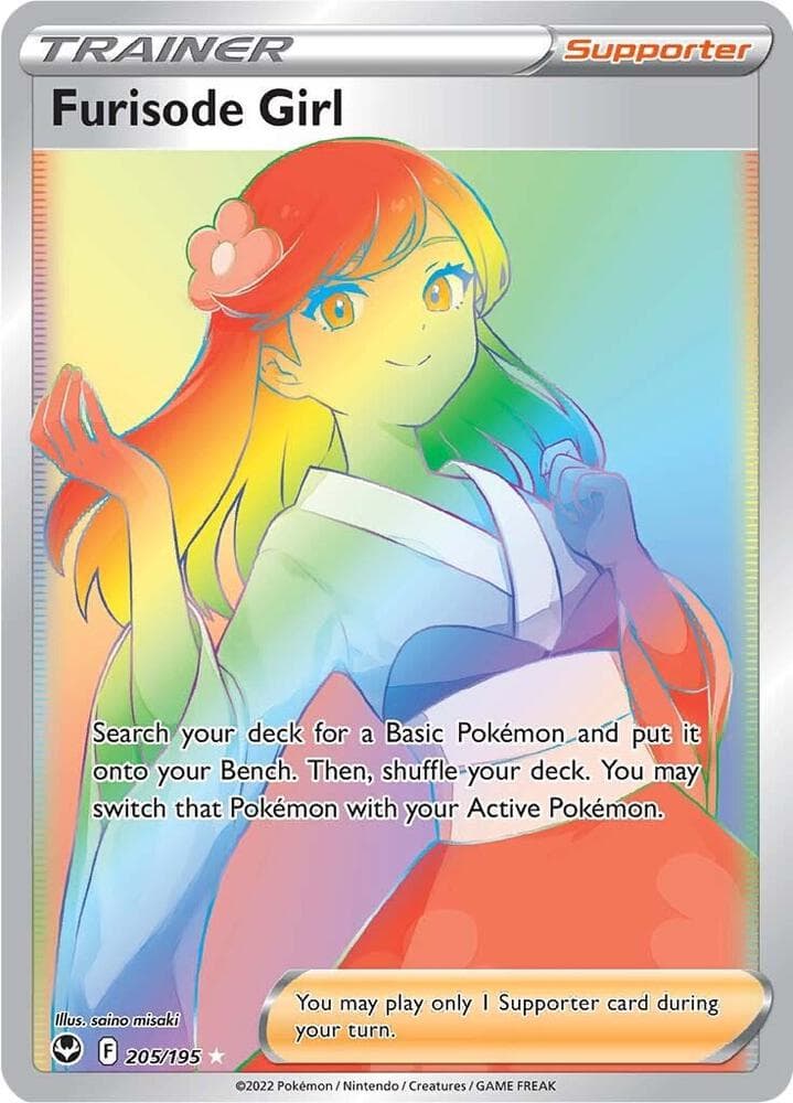 Furisode Girl Secret Supporter