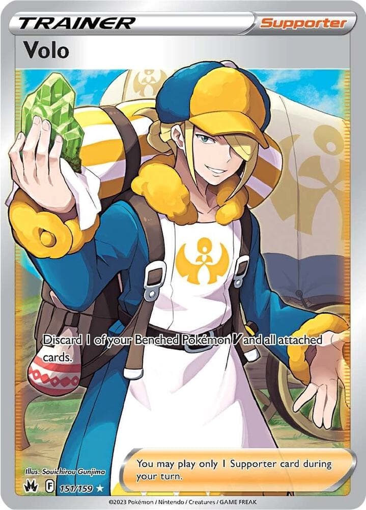 Volo Full Art Supporter