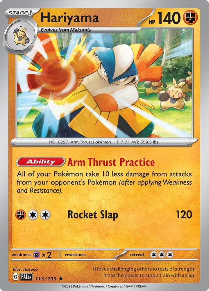Hariyama Stage 1