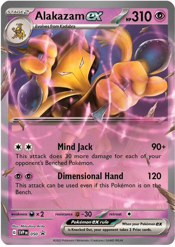 Alakazam ex Stage 2 · ex