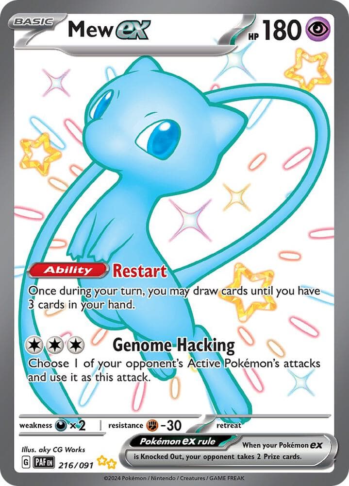 Mew ex Basic