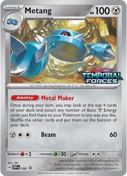 Metang Stage 1