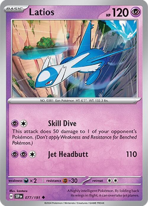 Latios Basic