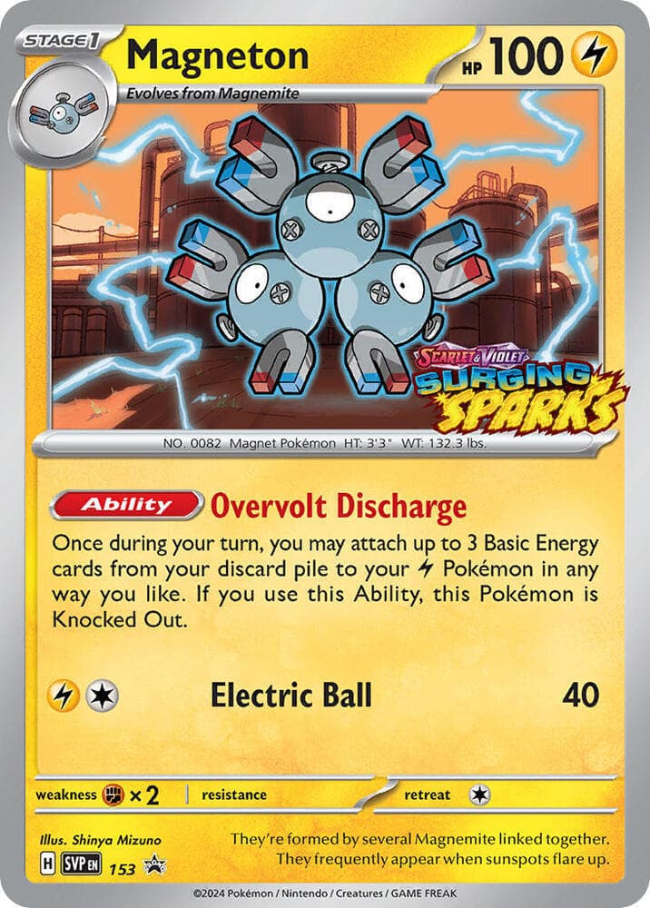 Magneton 153 Stage 1