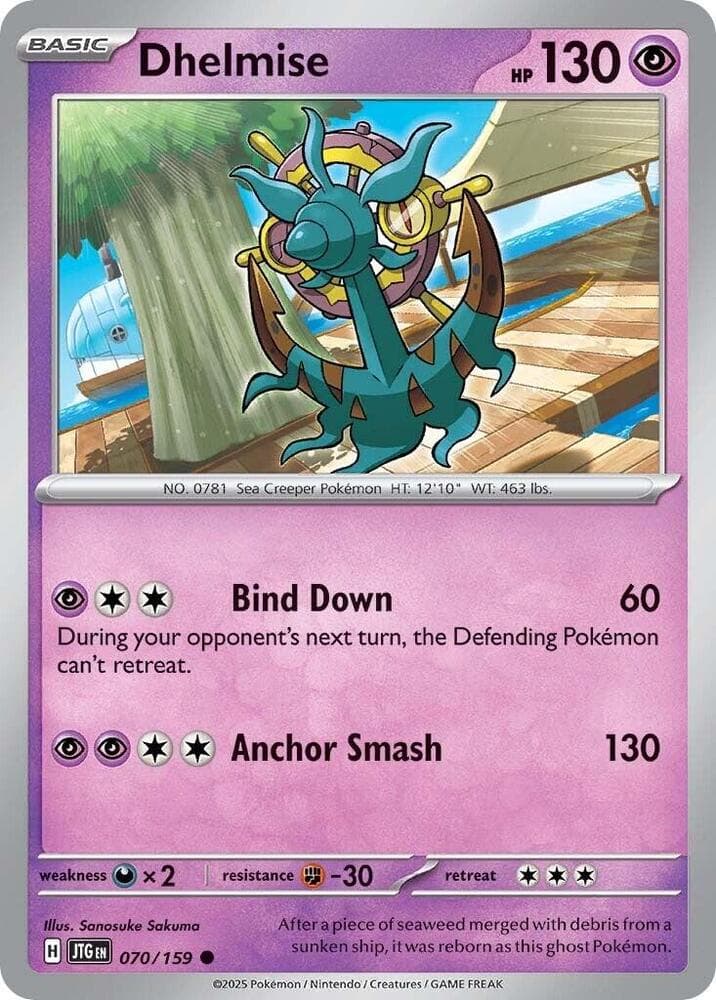 Dhelmise Basic