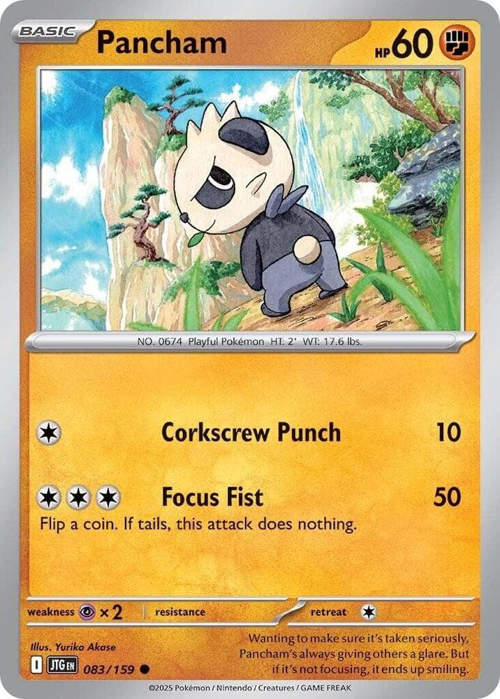 Pancham Basic
