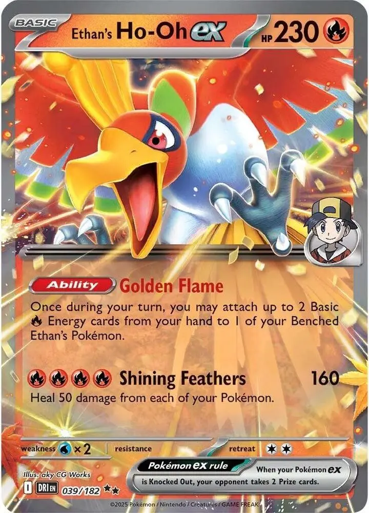Ethan's Ho-Oh ex Basic · ex