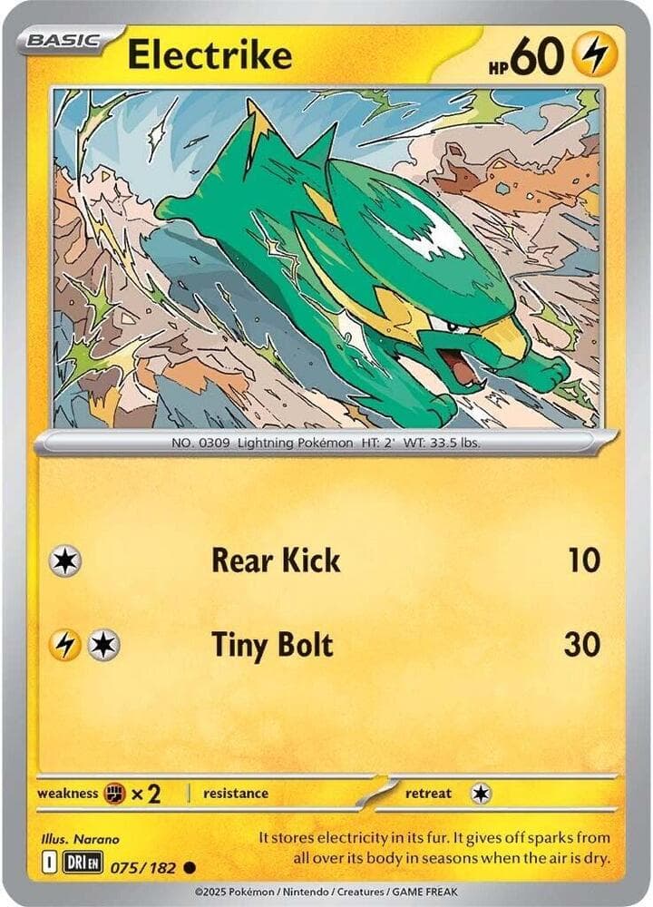 Electrike Basic