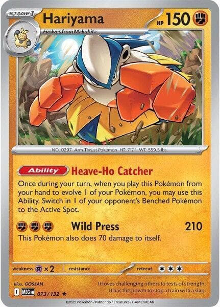 Hariyama Stage 1