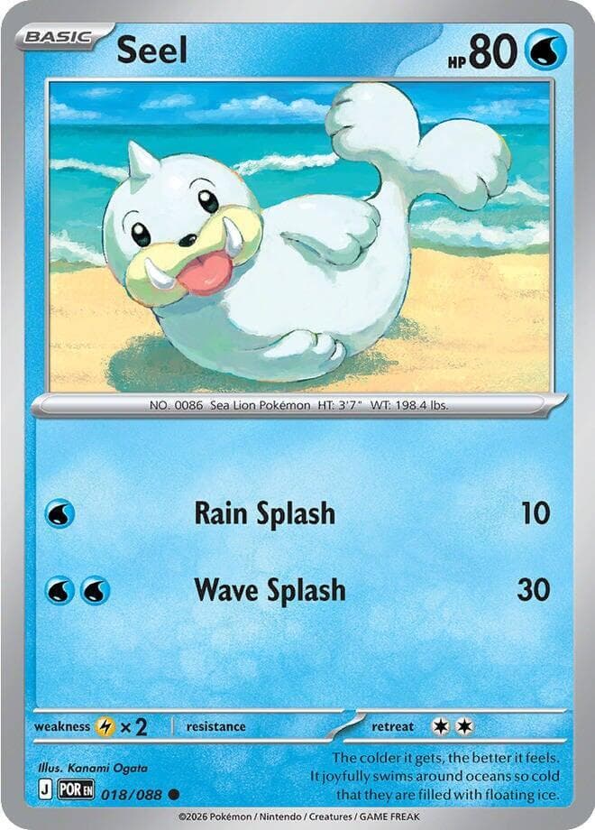 Seel Basic