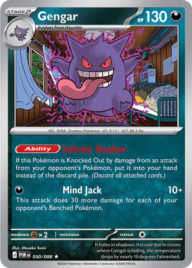 Gengar Stage 2