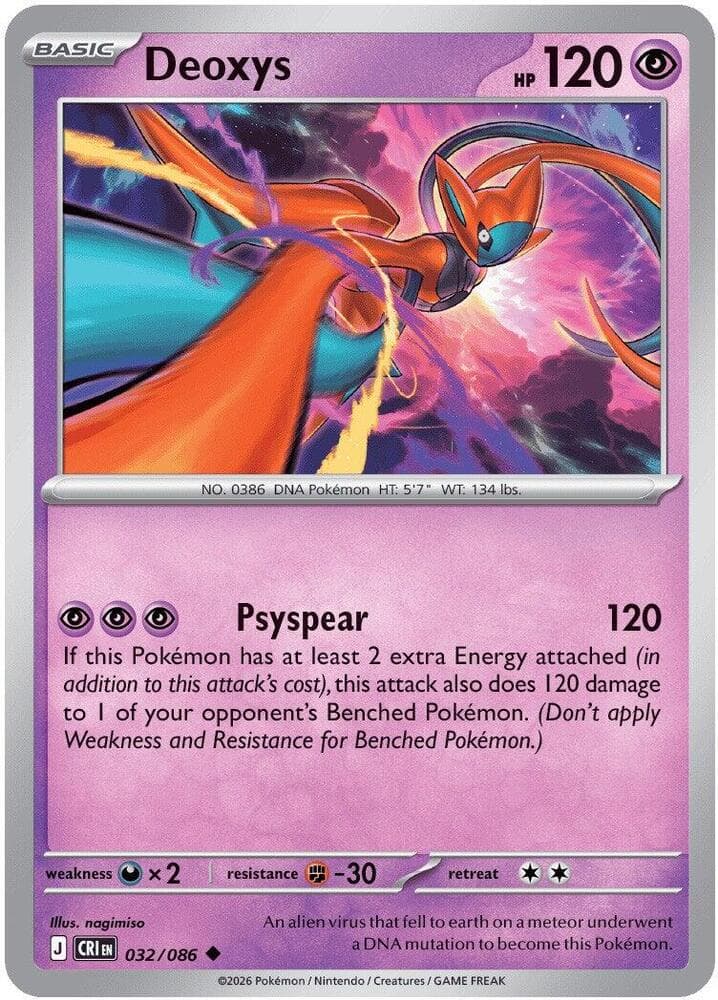 Deoxys Basic