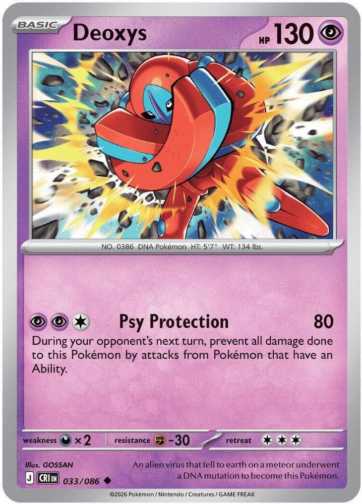 Deoxys Basic