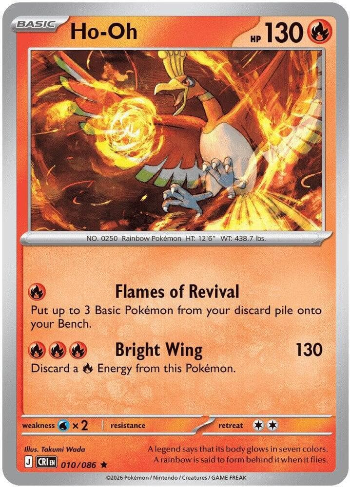 Ho Oh Basic