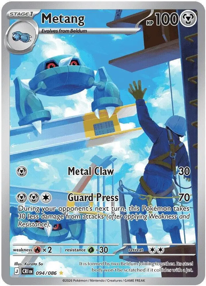 Metang Stage 1