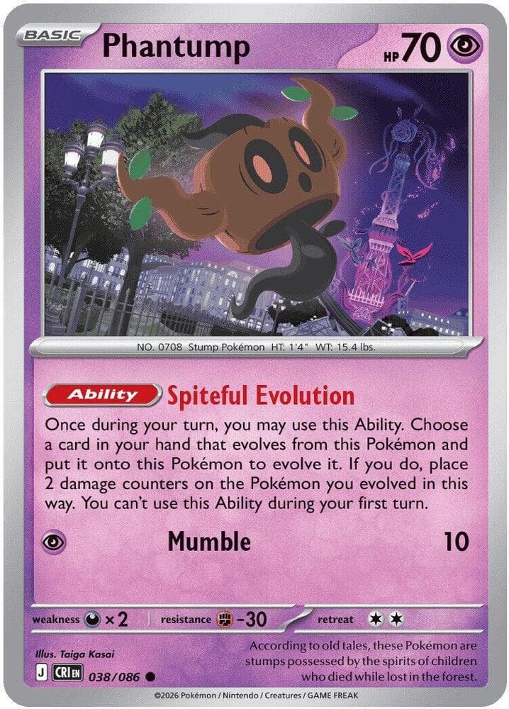 Phantump Basic