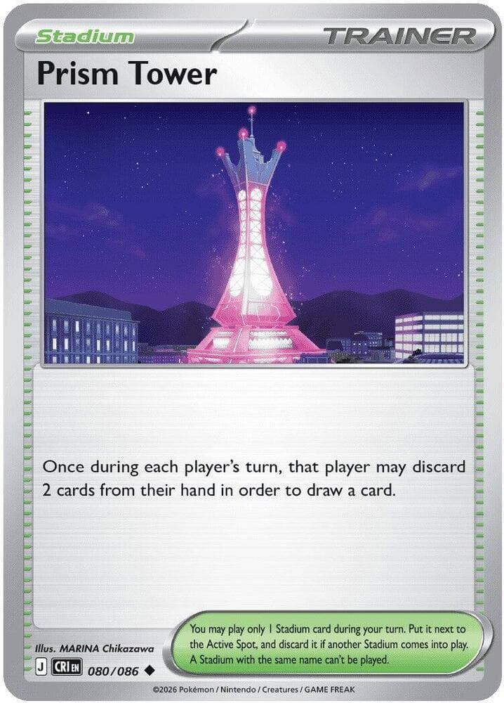 Prism Tower Stadium