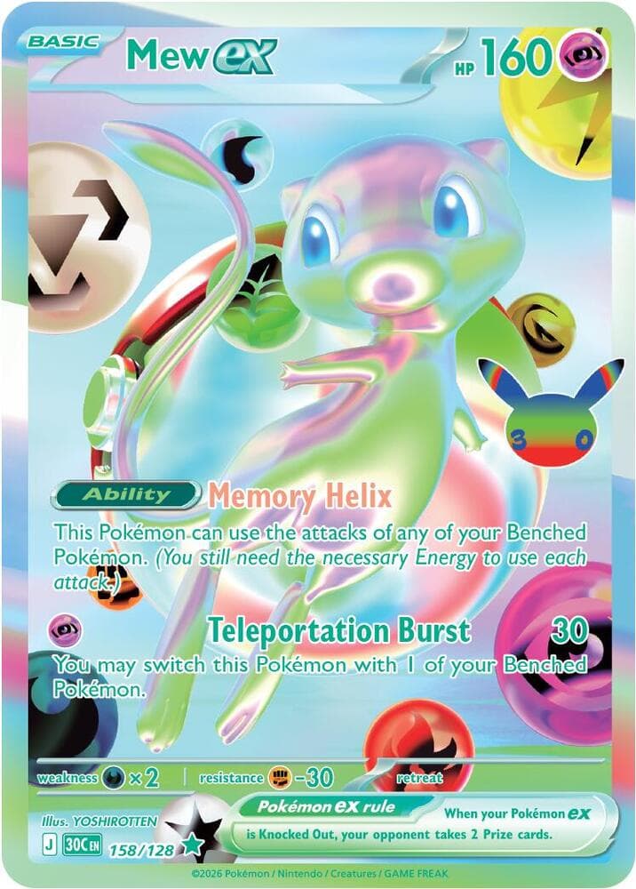 Mew ex Basic