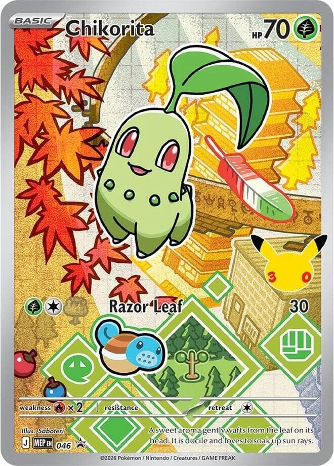 Chikorita 046 Basic