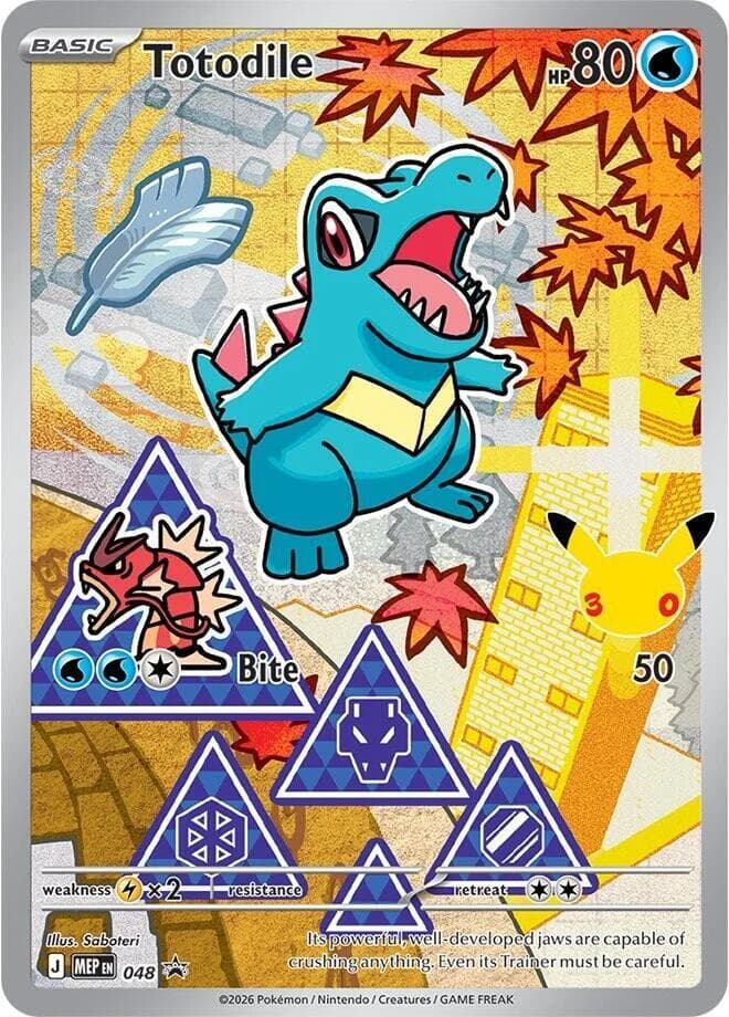 Totodile 048 Basic