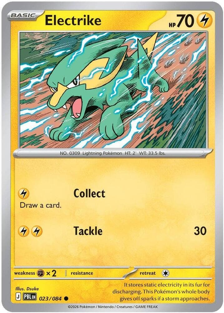 Electrike Basic