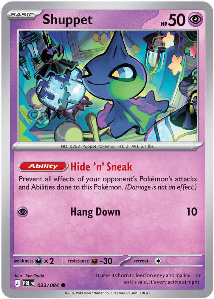Shuppet Basic