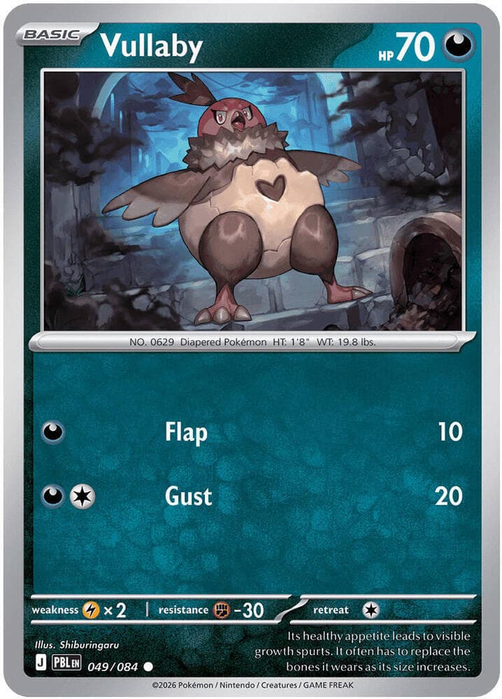 Vullaby Basic