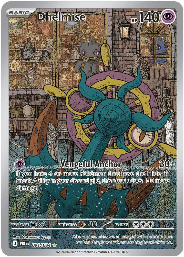 Dhelmise Basic