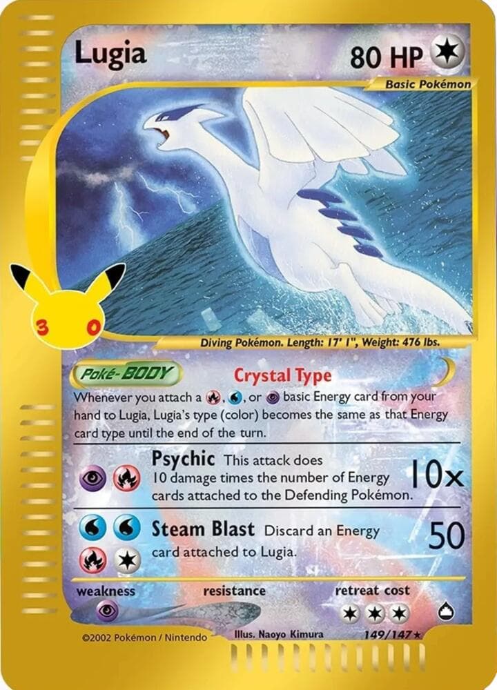 Lugia Basic