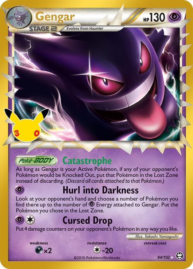 Gengar Prime Stage 2