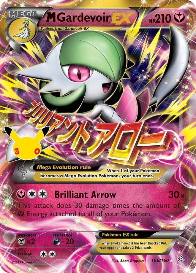 M Gardevoir EX MEGA