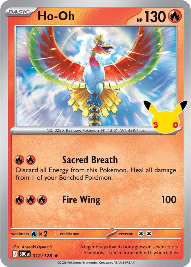 Ho Oh Basic