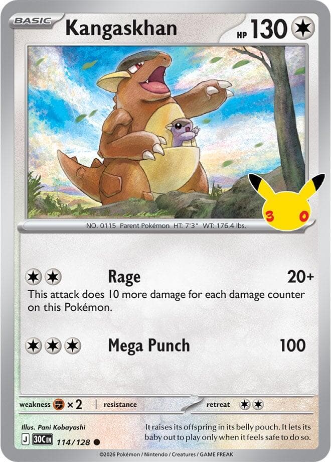 Kangaskhan Basic