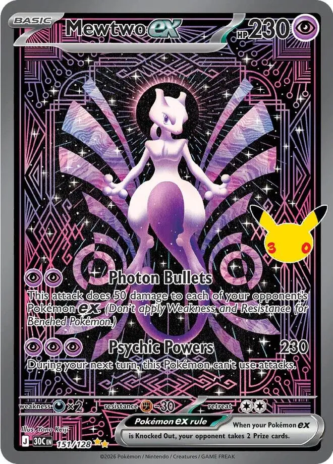 Mewtwo ex Basic