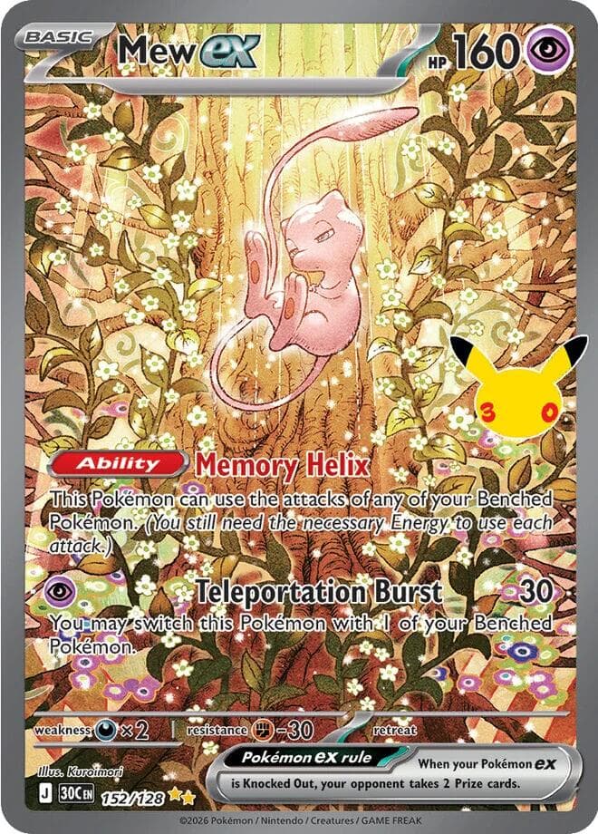 Mew ex Basic