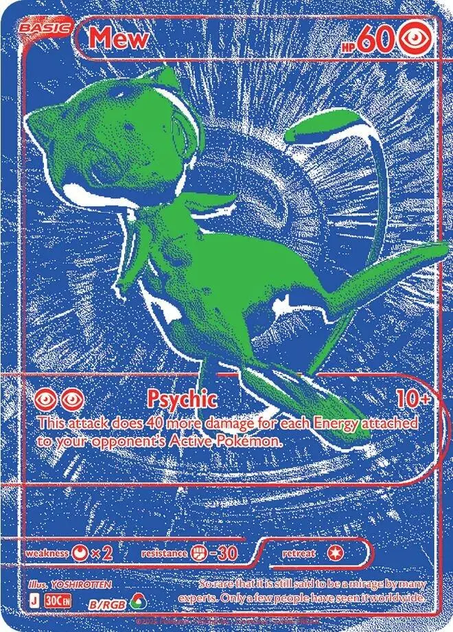 Mew Basic