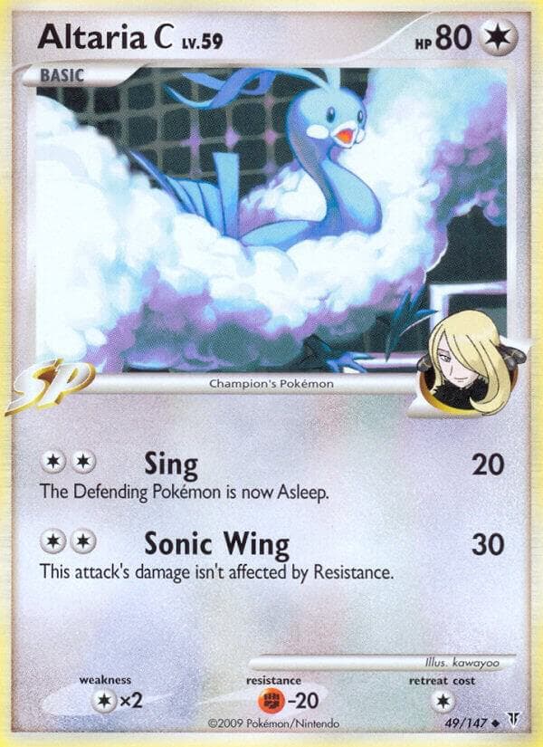 Altaria C Basic