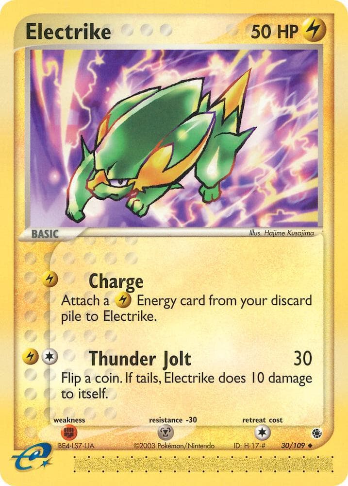 Electrike Basic