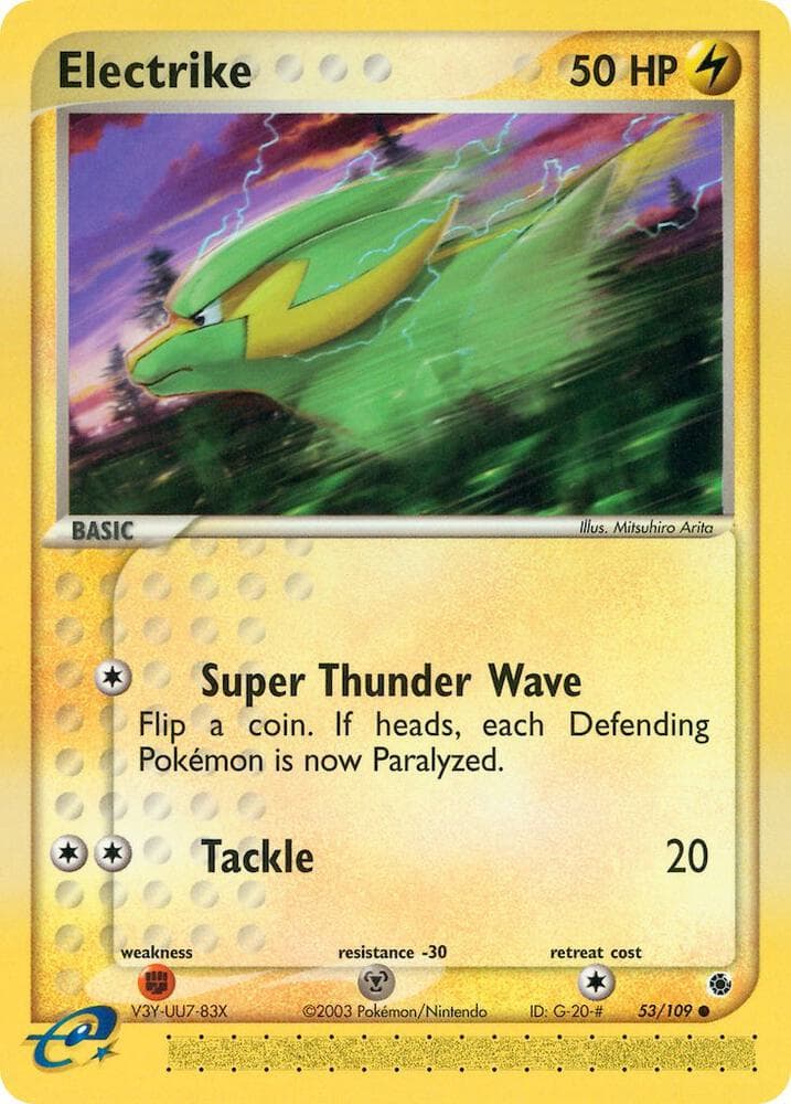 Electrike Basic