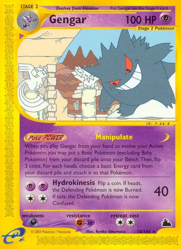 Gengar Stage 2