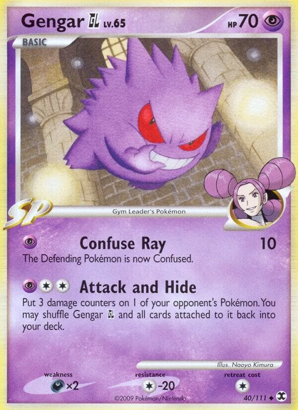 Gengar GL Basic