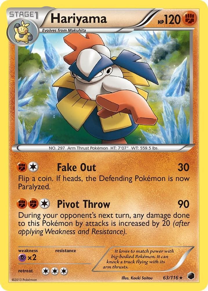 Hariyama Stage 1