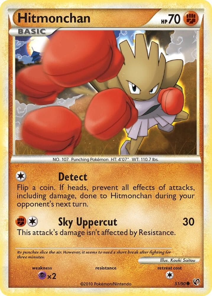 Hitmonchan Basic