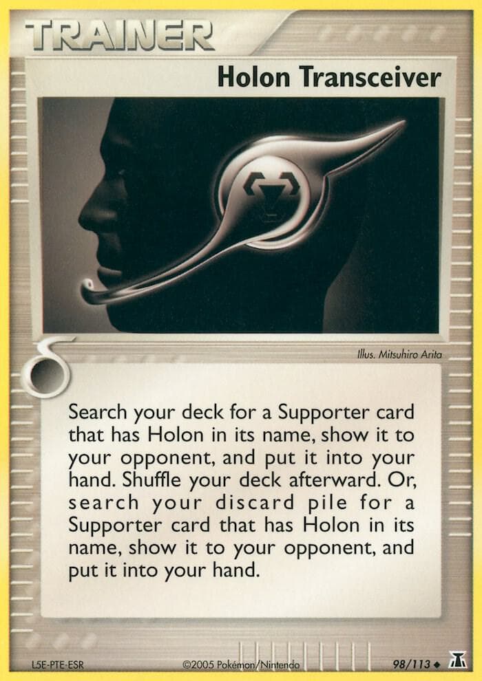 Holon Transceiver Item