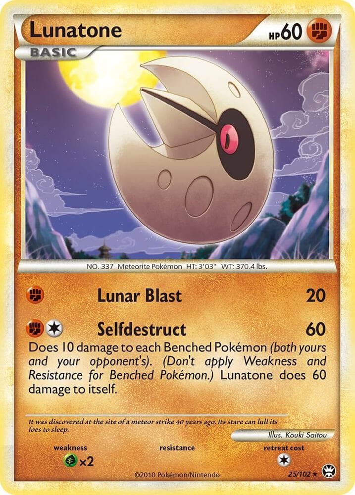 Lunatone Basic