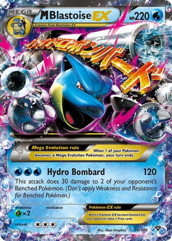 M Blastoise EX MEGA