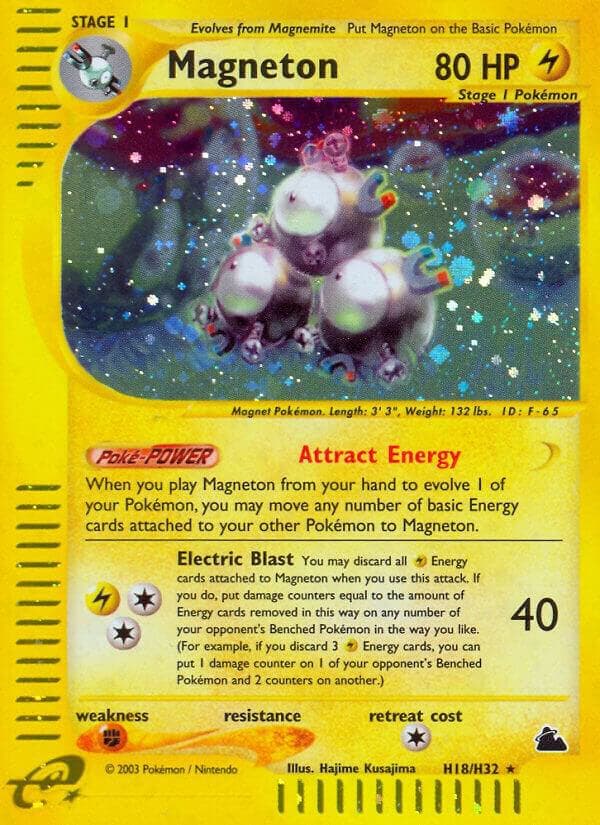 Magneton H18 Stage 1